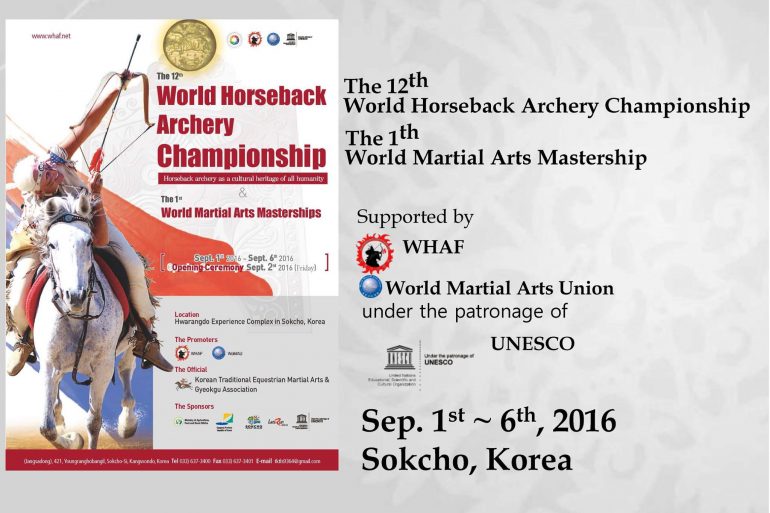 The 12th World Horseback Archery Championship
